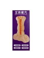 Masturbador Masculino Mini Torso 13 cm | Elsie Pussy - Imagen 2